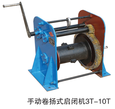 手動卷揚式啟閉機